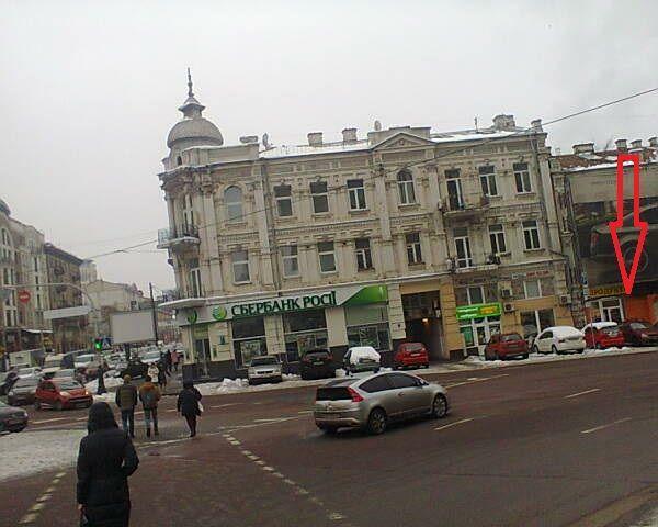 Киев, Старовокзальная ул., 7А