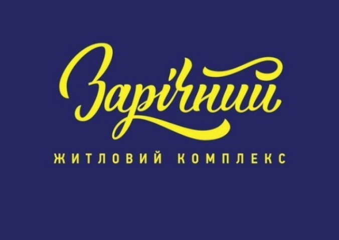 Предложение о продаже паркомест в ЖК «Заречный»
