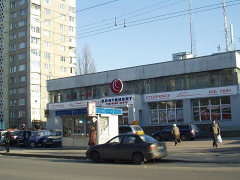 Киев, Якуба Коласа ул., 10