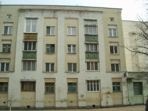 Киев, Юрковская ул., 8/12