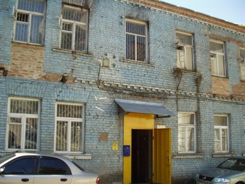 Киев, Филипповский пер., 6