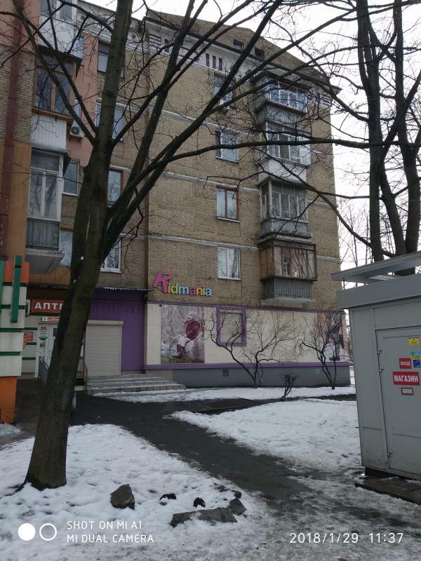 Киев, Чоколовский бул., 34
