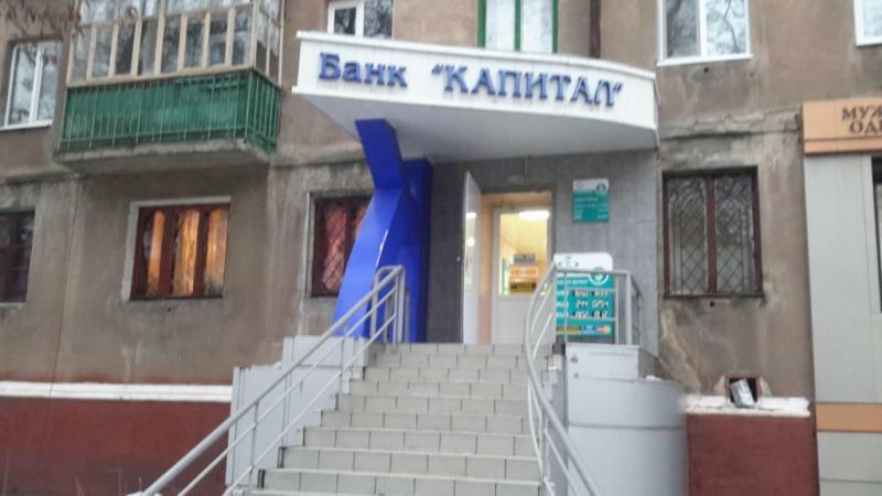 Донецька обл., м. Краматорськ, Социалистическая вул., 35