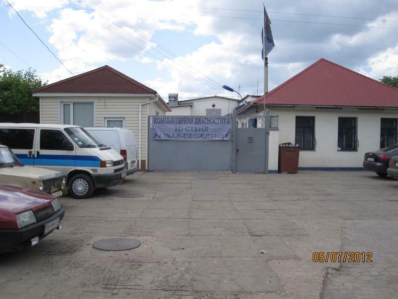 Луганск, Оборонная ул., 41