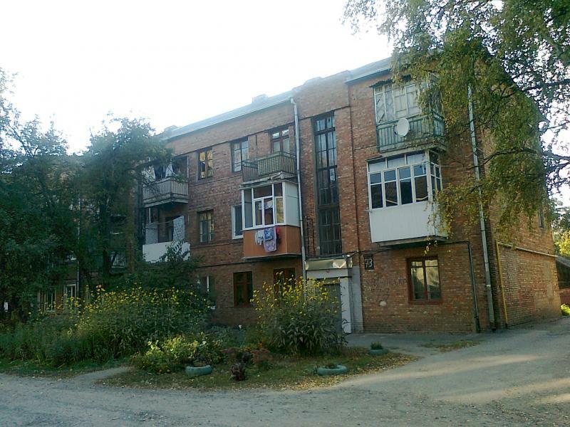 Харьков, Сочинская ул., 73