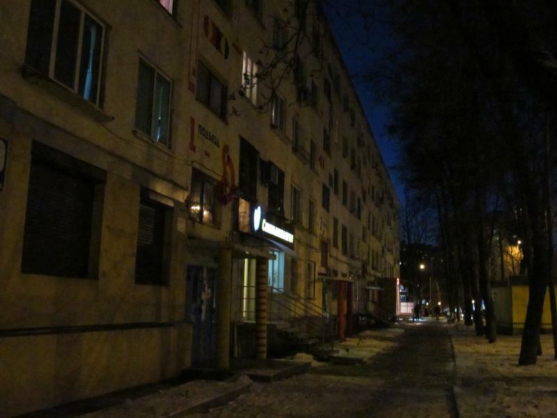 Харків, Тобольская вул., 52