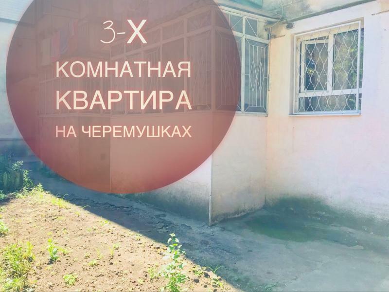 Одесса, Героев Крут ул., 54