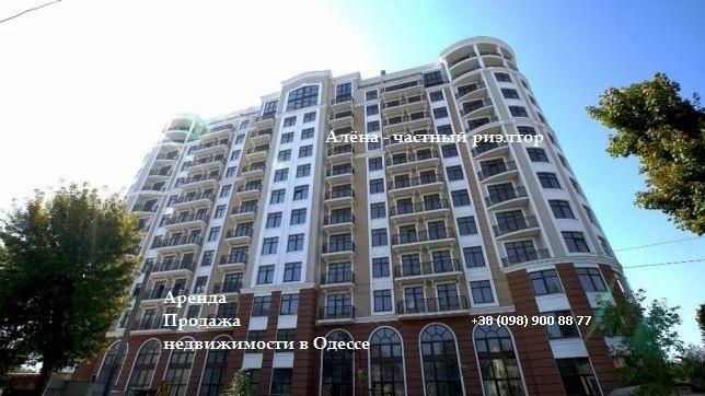 Продажа 3-комнатной квартиры 94 м², Французский бул., 9