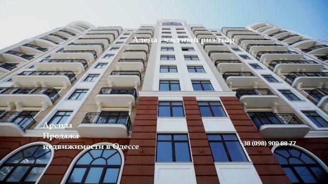 Продажа 3-комнатной квартиры 94 м², Французский бул., 9