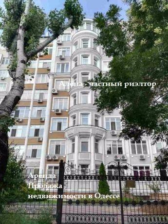 Продажа 3-комнатной квартиры 94 м², Французский бул., 9