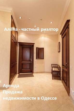 Продажа 3-комнатной квартиры 94 м², Французский бул., 9