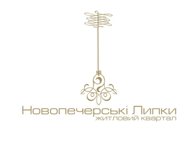 Найдите свою скидку на «Елке  желаний» в ЖК «Новопечерские Липки»!