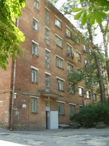 Киев, Кустанайский пер., 5