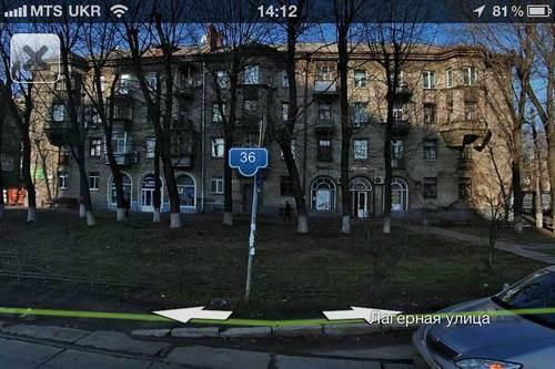 Киев, Лагерная ул., 36