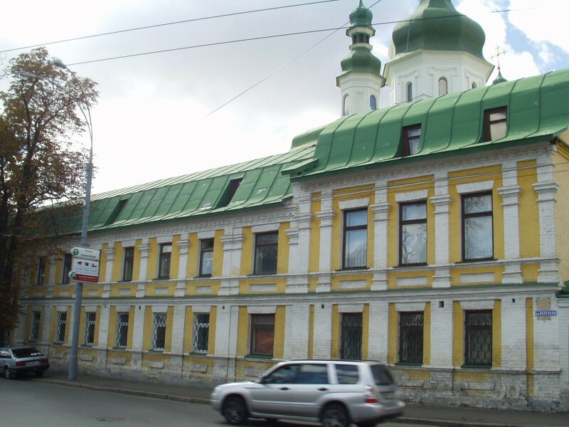 Київ, Лаврська вул., 16
