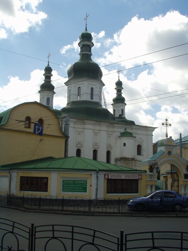 Київ, Лаврська вул., 16