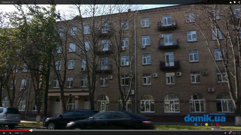 Киев, Лаврская ул., 10