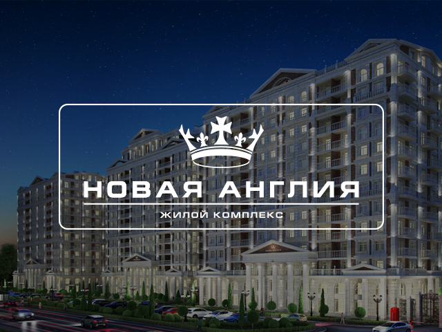 Среди покупателей квартир в ЖК «Новая Англия» разыграют электромобиль: подробности