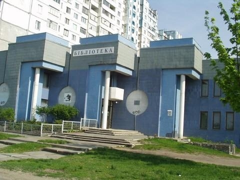 Киев, Оноре Де Бальзака ул., 28