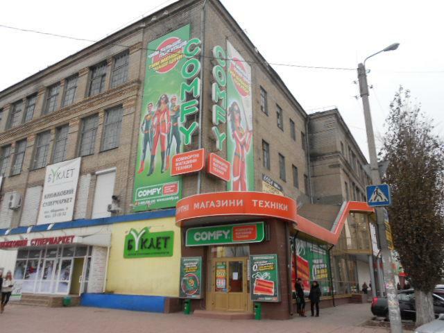 Луганск, Оборонная ул., 9