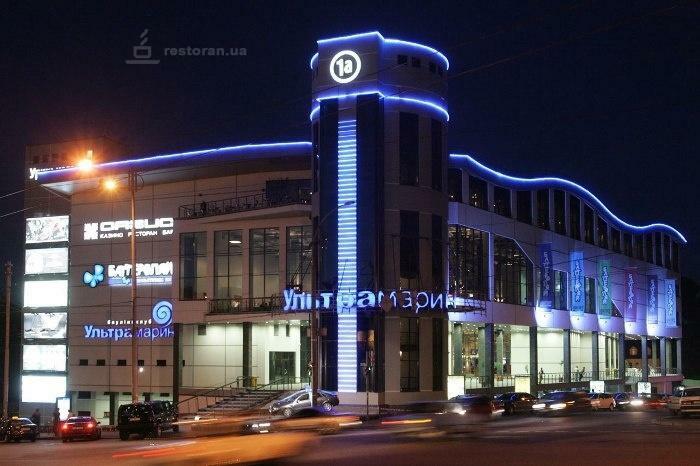 Київ, Митрополита Василя Липковського вул., 1А