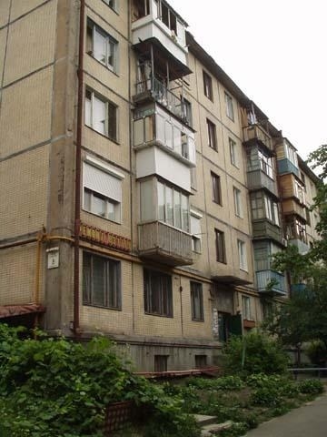 Киев, Голосеевский просп., 94/96