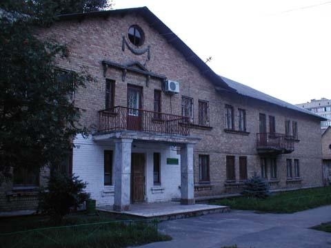 Киев, Владимира Сальского ул., 18А