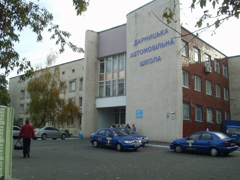 Київ, Бориспільська вул., 26Б