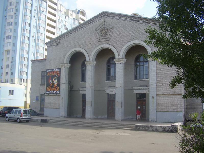 Київ, Бориспільська вул., 10