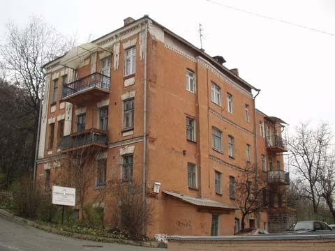 Киев, Боричев спуск, 5