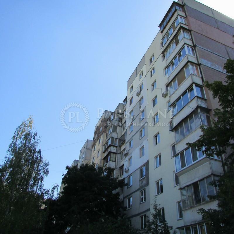 Продажа 2-комнатной квартиры 51 м², Дмитрия Луценко ул., 9А