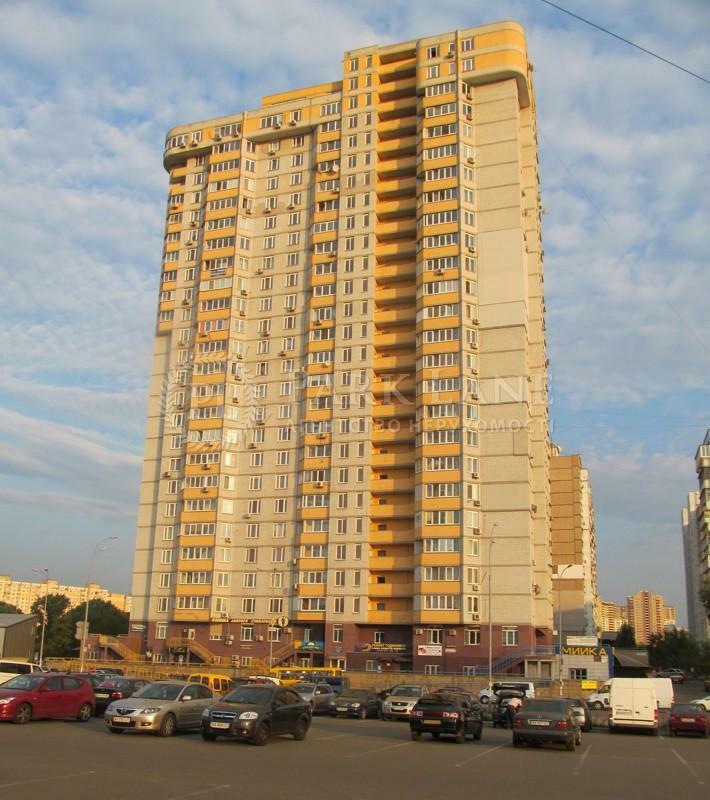 Аренда офиса 35.2 м², Здолбуновская ул., 9Б