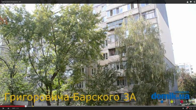 Киев, Григоровича-Барского ул., 3А