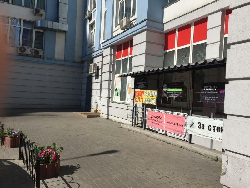 Киев, Днепровская наб., 26И