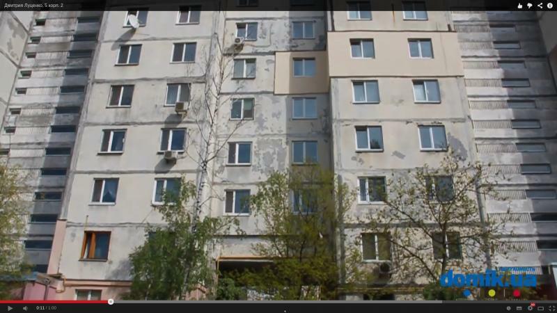 Киев, Дмитрия Луценко ул., 5 К2
