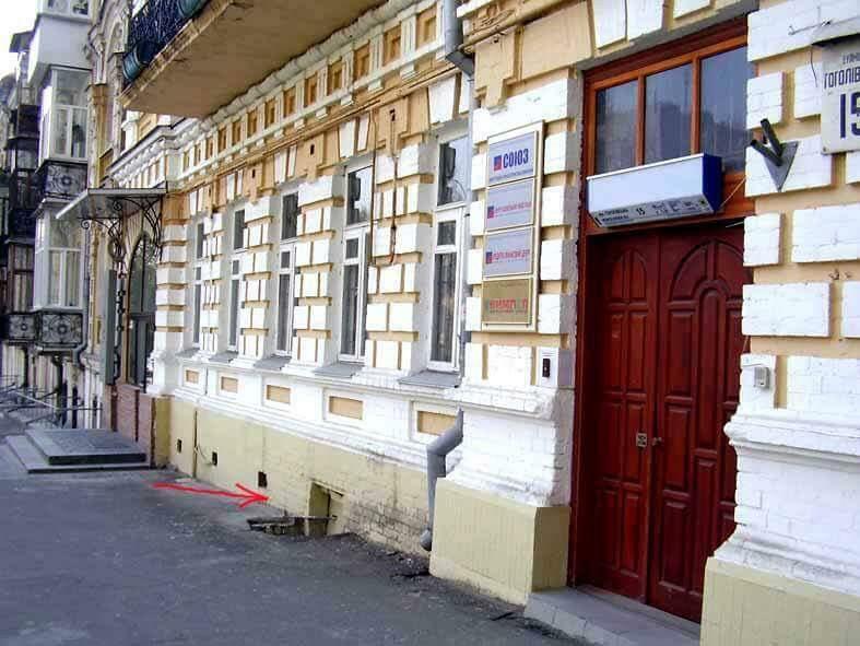 Київ, Гоголівська вул., 15