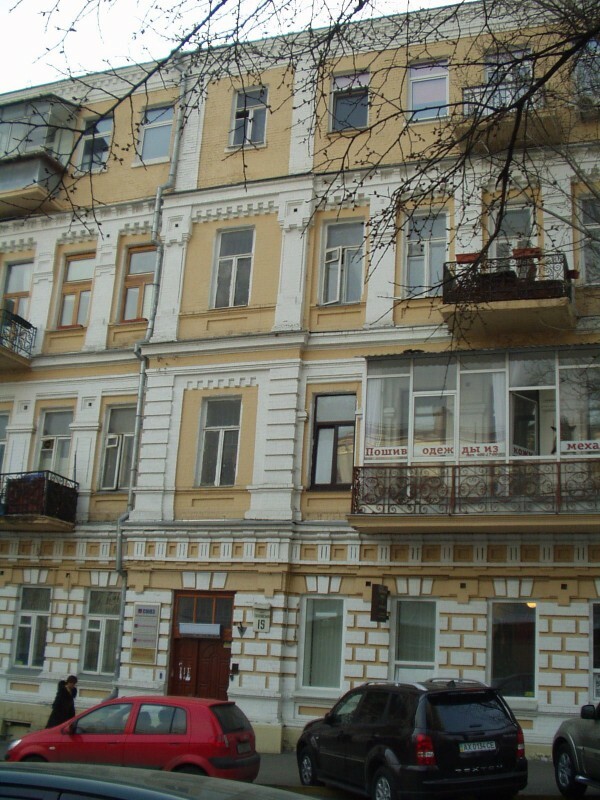 Київ, Гоголівська вул., 15