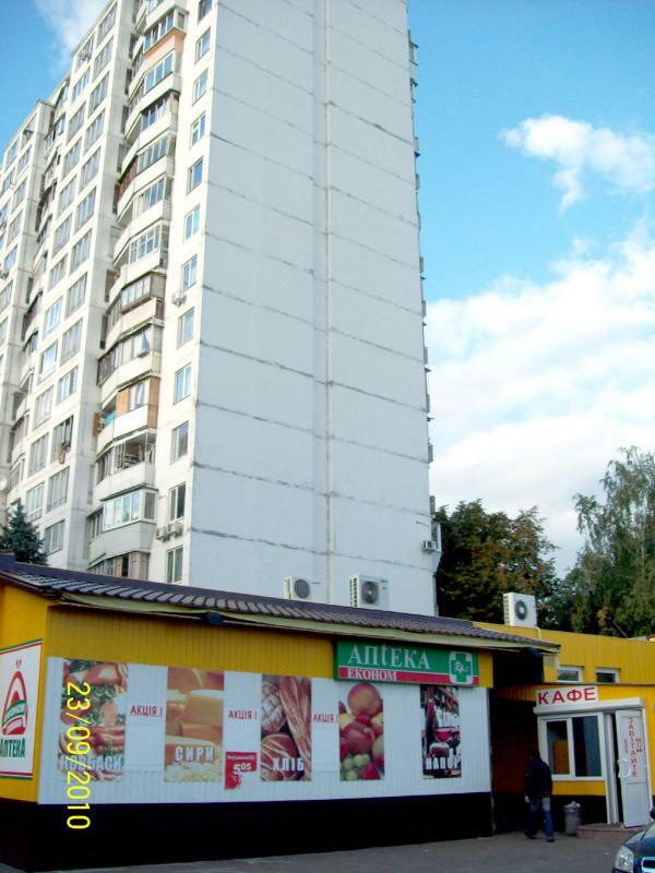 Киев, Героев Севастополя ул., 33