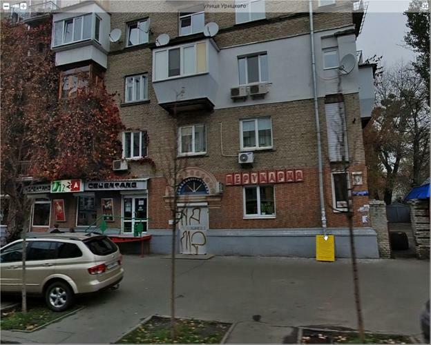Київ, Митрополита Василя Липковського вул., 40