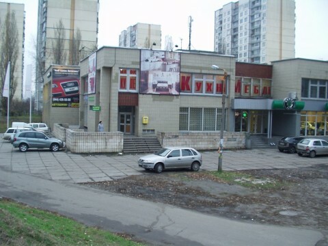 Киев, Приозерная ул., 2