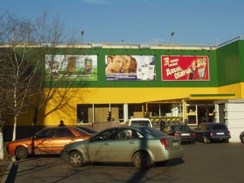 Киев, Героев Днепра ул., 31