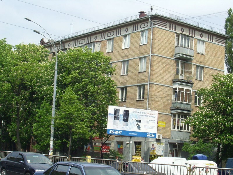 Киев, Чоколовский бул., 30