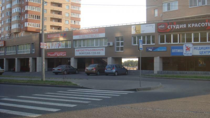 Київ, Сонячна вул., 8