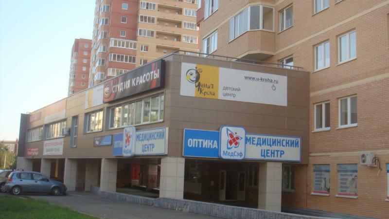 Київ, Сонячна вул., 8