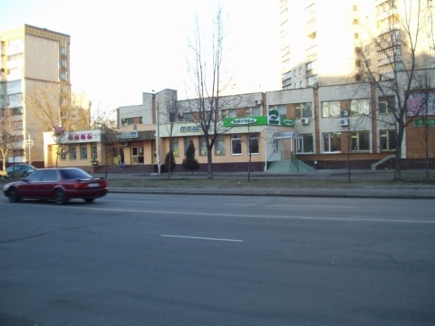 Киев, Харьковское шоссе, 53