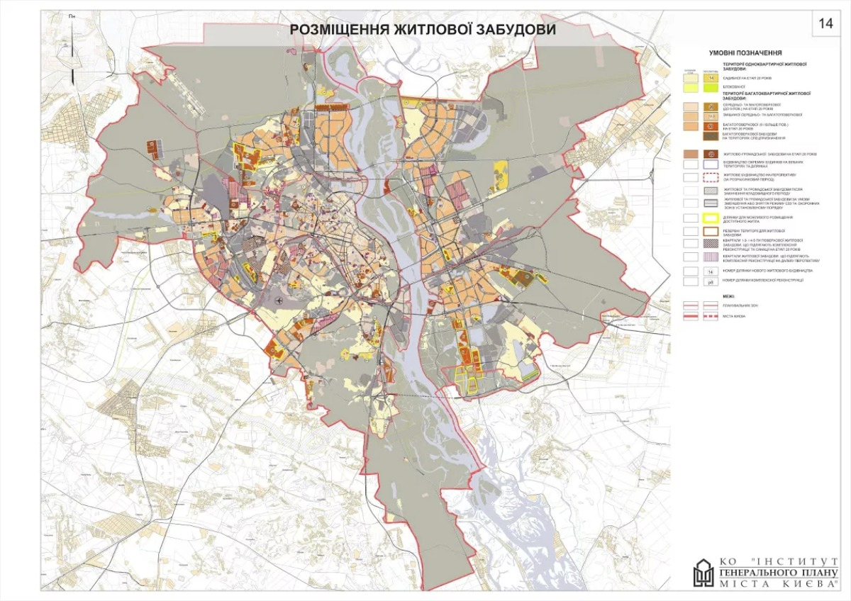 План застройки города иваново до 2025 карта