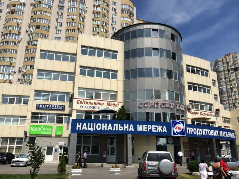 Киев, Днепровская наб., 25А
