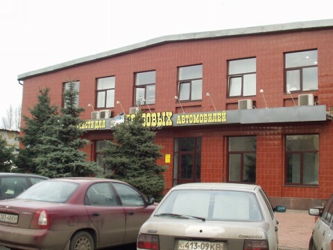 Киев, Семена Скляренко ул., 1