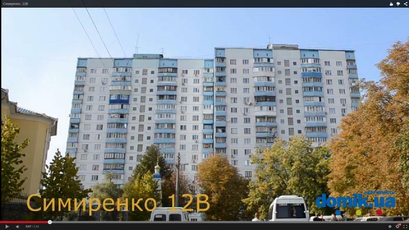 Киев, Симиренко ул., 12В