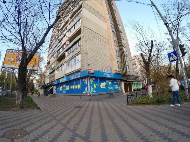 Киев, Русановский бул., 1